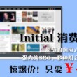 图片浏览工具 安卓